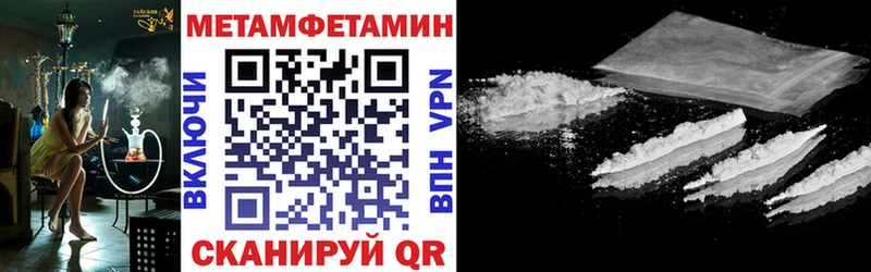 маркетплейс какой сайт  Богородицк  Амфетамин Premium 