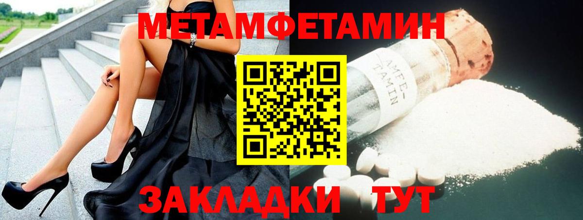 АМФ VHQ Богородицк