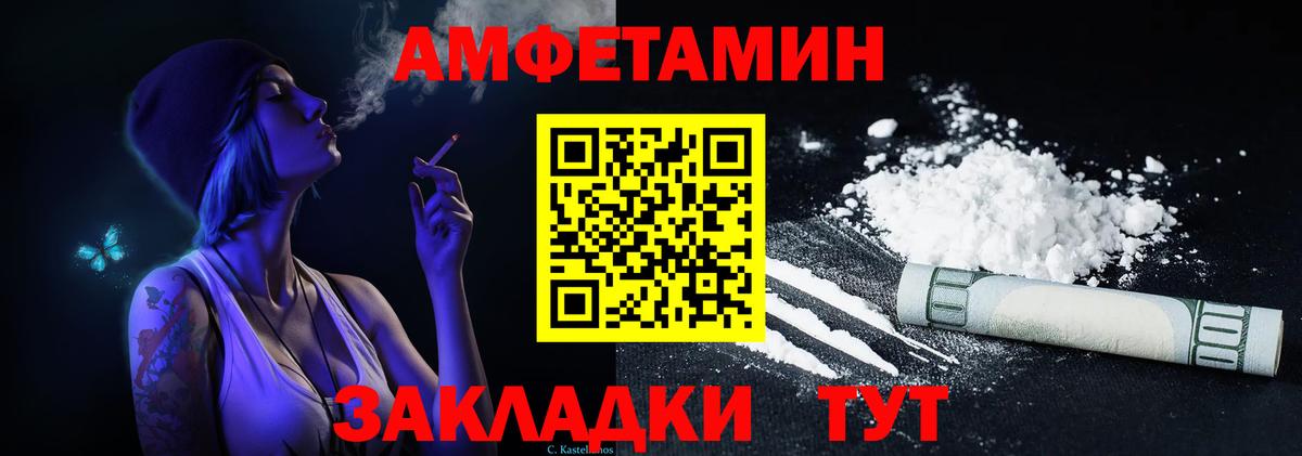 Богородицк  АМФ  Вход с VPN  АМФ Premium 