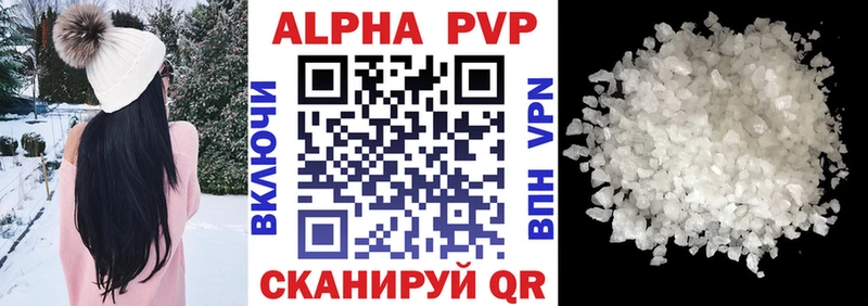 Alfa_PVP СК КРИС  Богородицк 