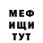 Alpha PVP кристаллы Denazon