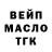 COCAIN FishScale Samat Gabbasov