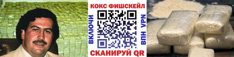 Cocaine 97%  Богородицк 