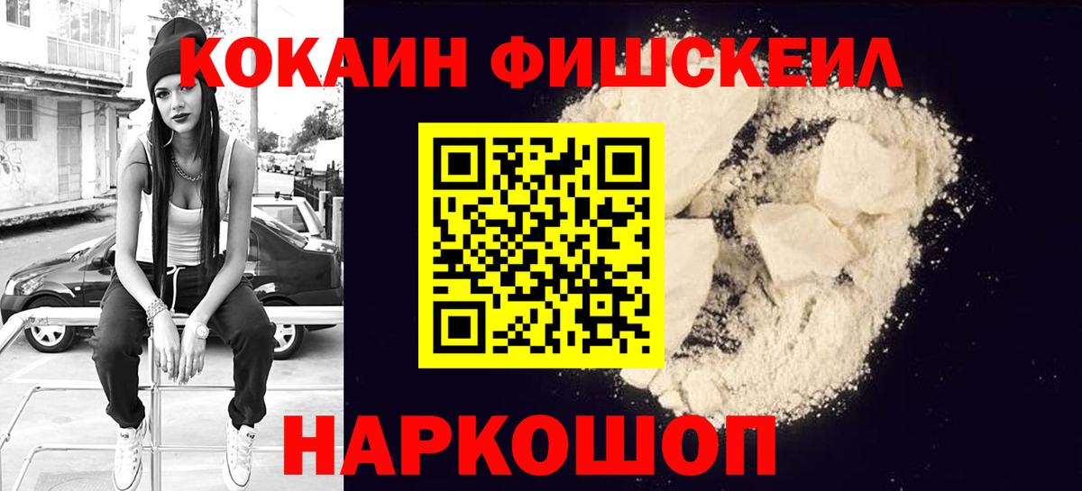 где купить наркоту  COCAIN Перу  Cocaine  Вход с VPN  Богородицк 