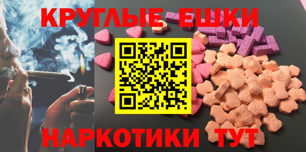 ЭКСТАЗИ  Вход с VPN  ЭКСТАЗИ louis Vuitton  Богородицк  Ecstasy Philipp Plein 