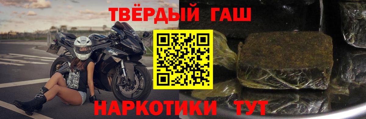 ГАШИШ Ice-O-Lator Богородицк