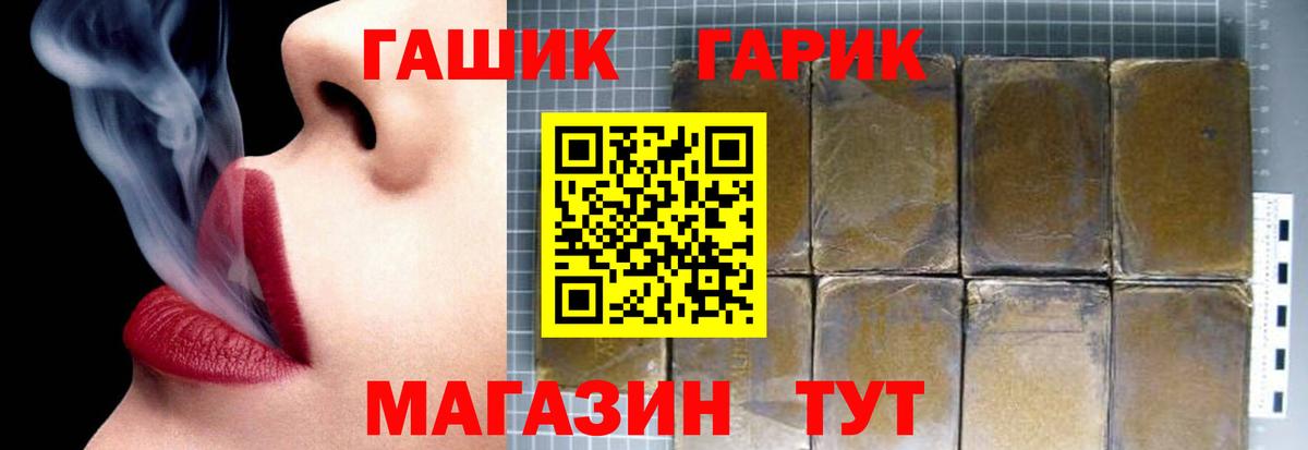 Гашиш убойный  Вход с VPN  ГАШ индика сатива  Богородицк 