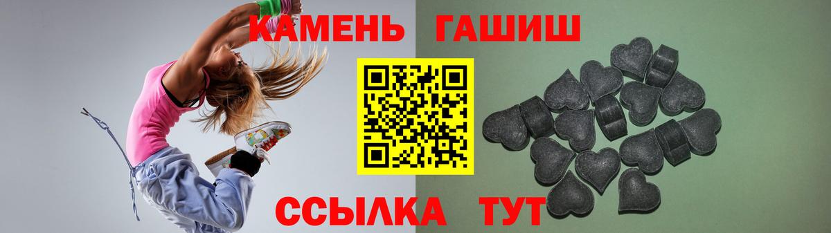 ГАШИШ VHQ Богородицк