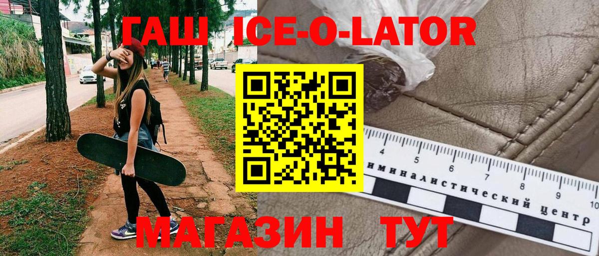 ГАШ hashish  ГАШИШ индика сатива  Богородицк 