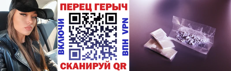 закладки  Богородицк  ГЕРОИН хмурый 