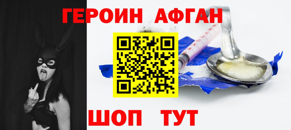 АМФЕТАМИН Богородицк