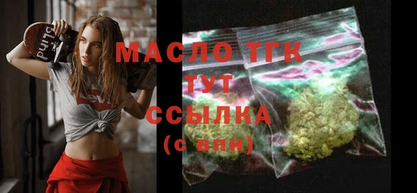 марки lsd Покров