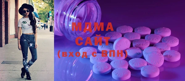 тгк Покровск