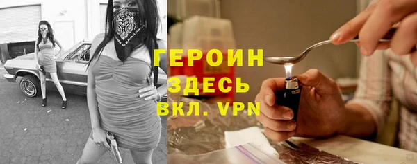 тгк Покровск