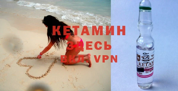 тгк Покровск