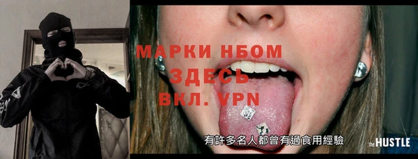 марки lsd Покров