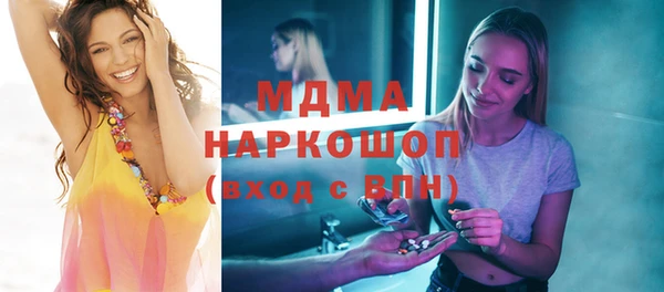 тгк Покровск