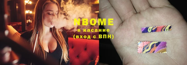 тгк Покровск