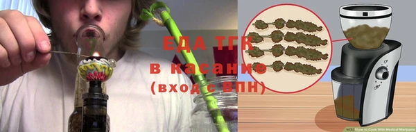 тгк Покровск