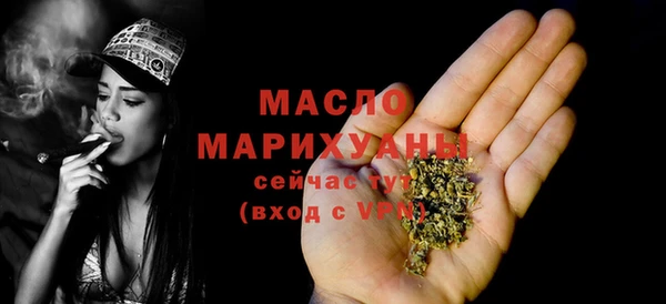 тгк Покровск