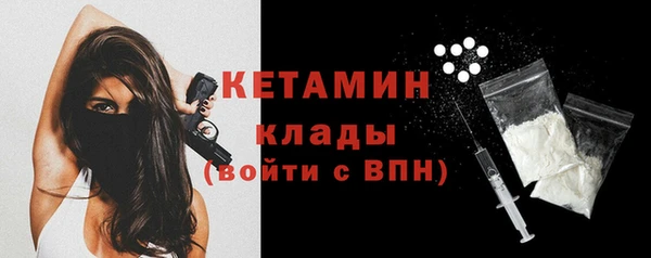 тгк Покровск