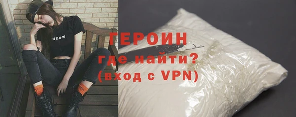 тгк Покровск