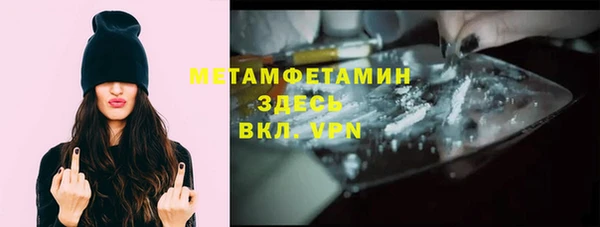 МДМА Покачи