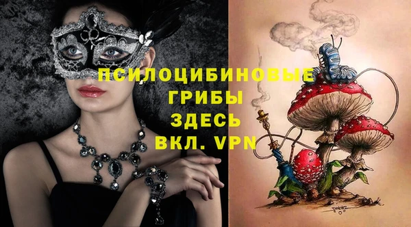 марки lsd Покров