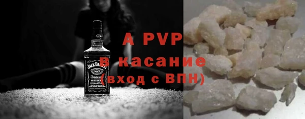 тгк Покровск