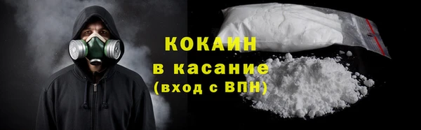 тгк Покровск