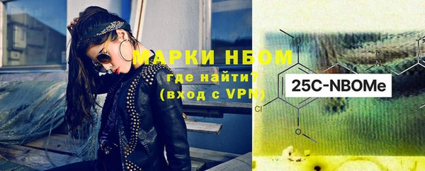 тгк Покровск