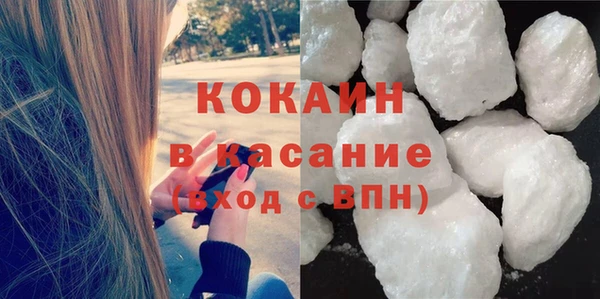 тгк Покровск