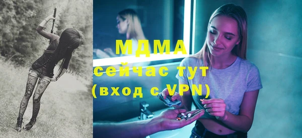 марки lsd Покров