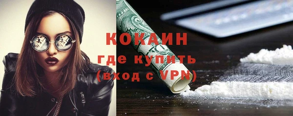 МДМА Покачи