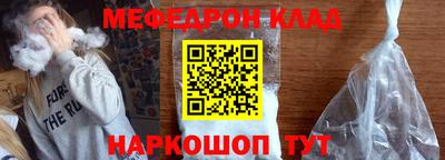 альфа пвп Бийск