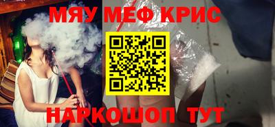 метамфетамин Беслан