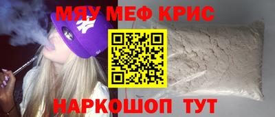 прущая мука Берёзовский