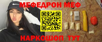 альфа пвп Бийск