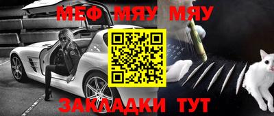 прущая мука Берёзовский
