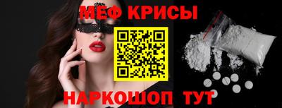 метамфетамин Беслан