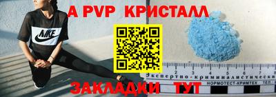 MDMA Беслан