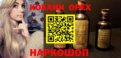 героин Берёзовский