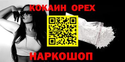 мефедрон VHQ Бийск