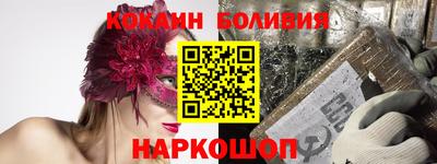 метамфетамин Беслан