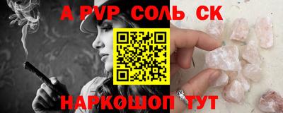 прущая мука Берёзовский