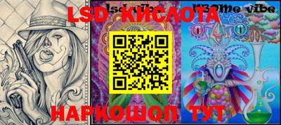 MDMA Беслан