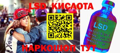 альфа пвп Бийск