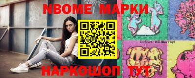 альфа пвп Бийск