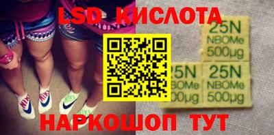 альфа пвп Бийск