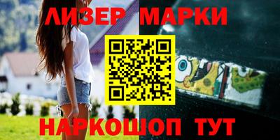 мефедрон VHQ Бийск